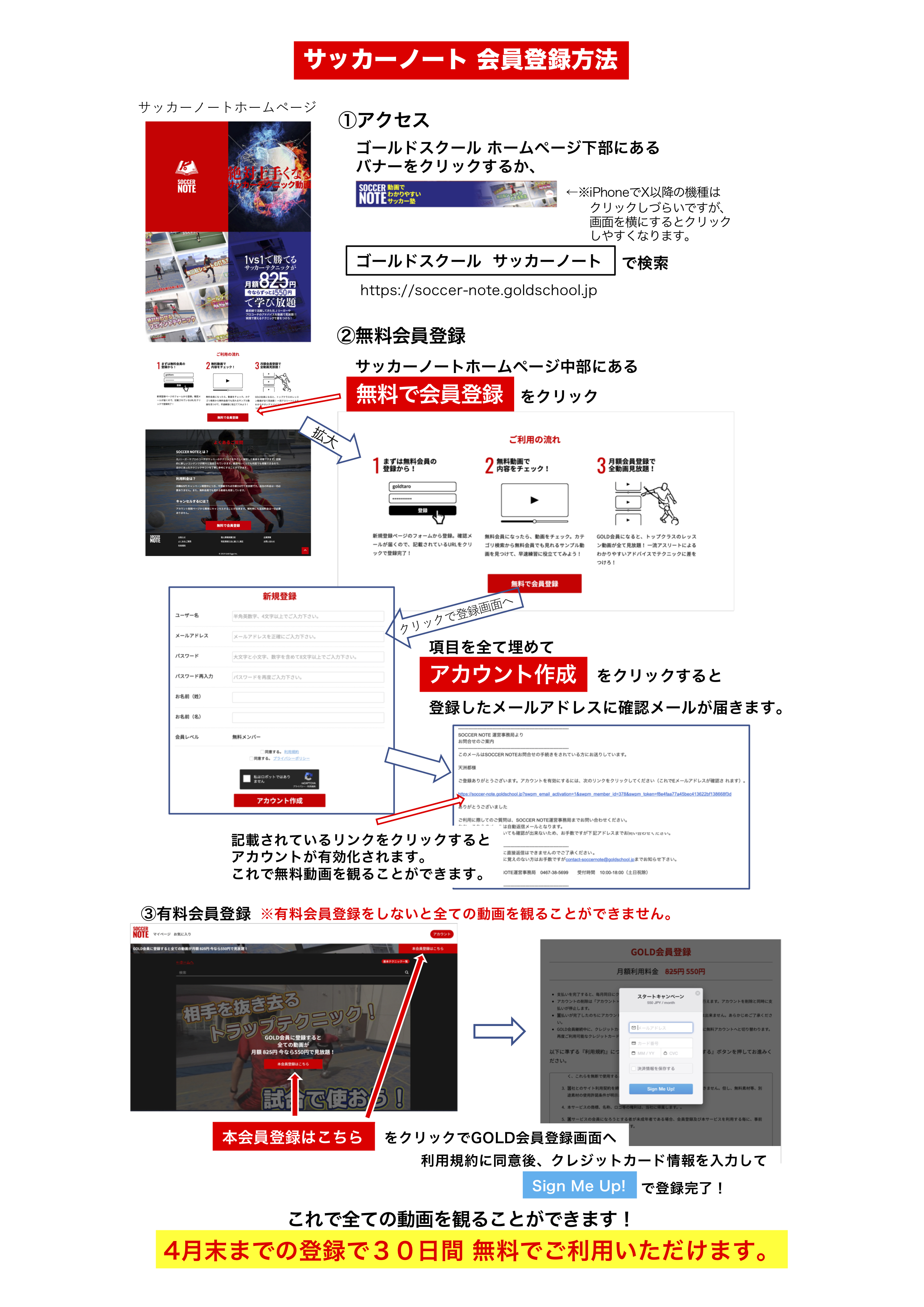 新型コロナウィルス感染拡大による休講などの対応につきまして ゴールドスクール Goldschool 新型コロナウィルス感染拡大による休講などの対応につきまして ゴールドスクール Goldschool